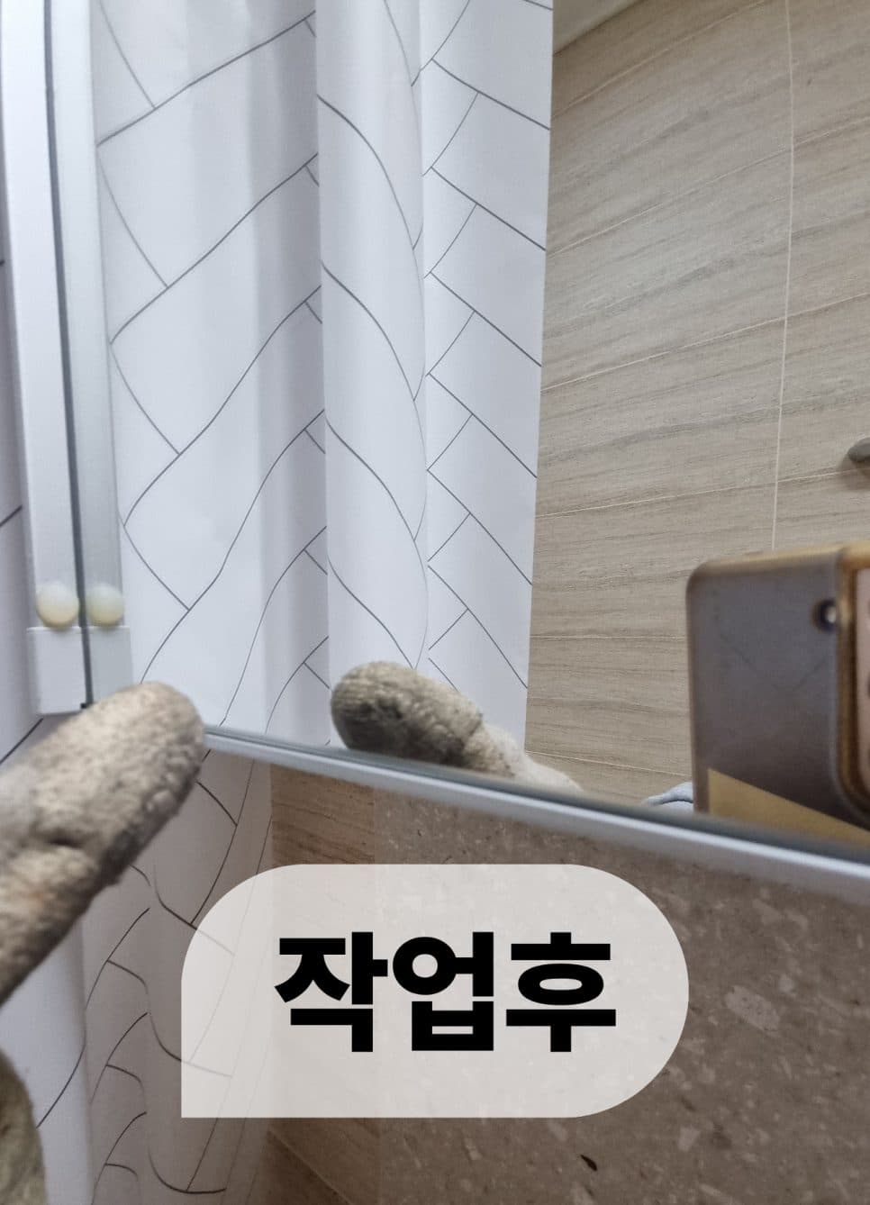광진구 욕실장 거울 교체