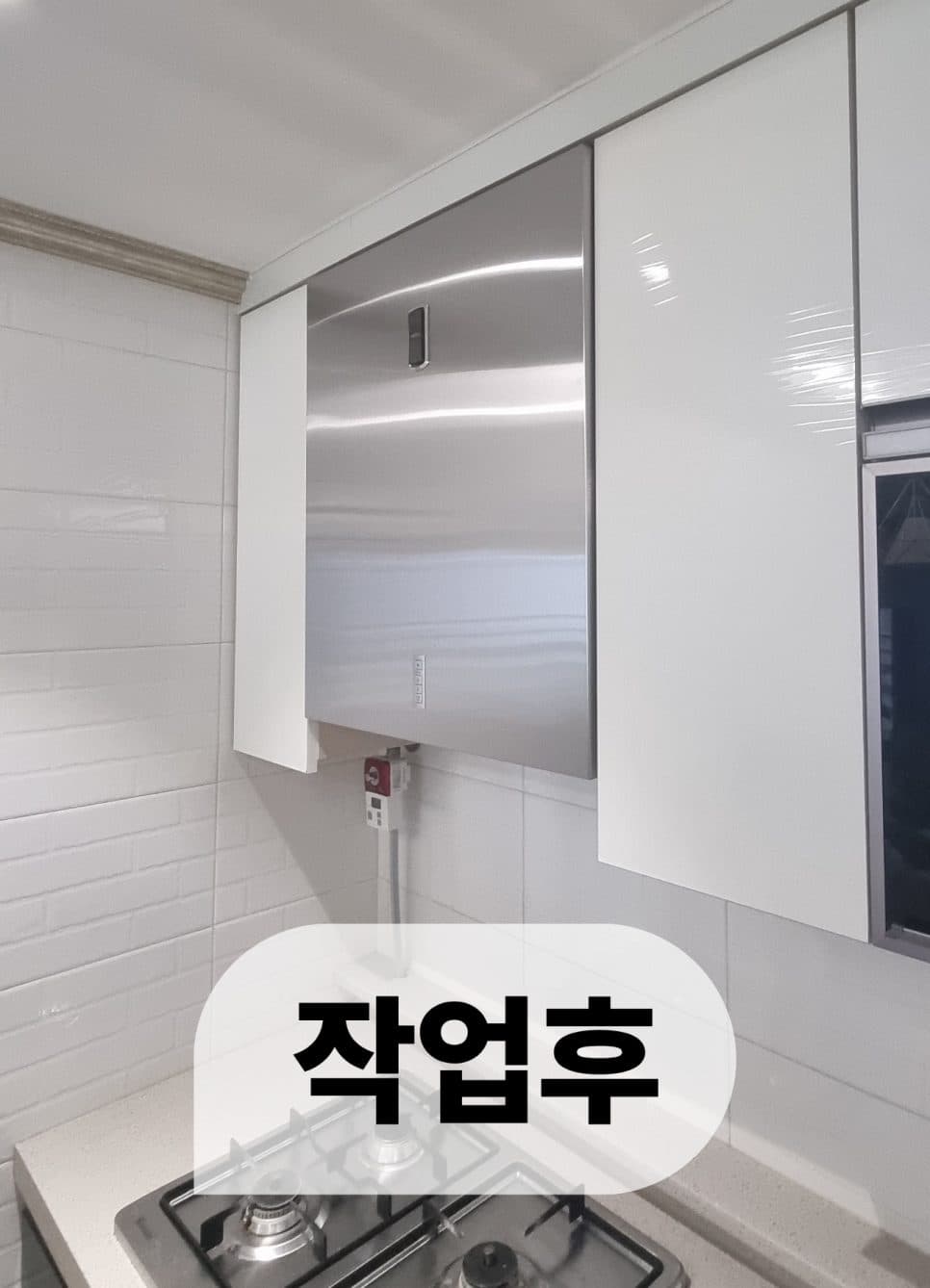 주방